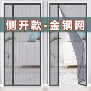 防蚊门帘磁性纱窗帘推拉门折叠隔断帘防虫防猫金刚砂网纱家用自粘