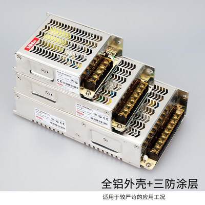 Mibbo米博工业LED灯变压器直流开关电源24VMPS-50W100W150W350W1S