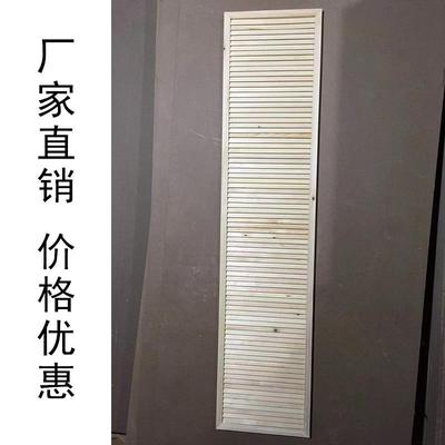 实木活动百叶门窗帘定制实木鞋柜衣柜门板中式橱柜透气简约PVC