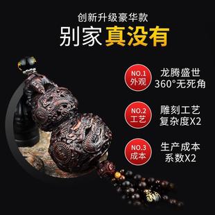 饰用品 汽车内挂件高档创意平安福桃木车载葫芦男女士后视镜吊坠装