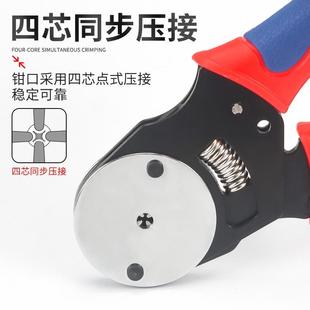 航空插针四心轴 手动快速剪线钳针型夹线 管型 冷压端子压线钳欧式