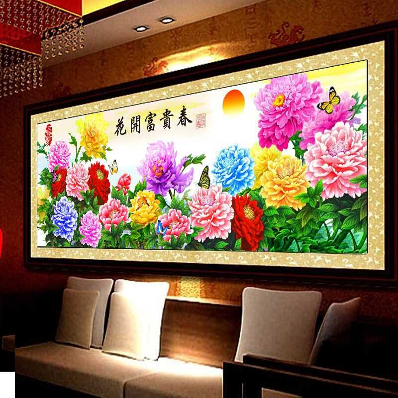 印花十字绣花开富贵春满堂彩2020新款牡丹花大幅客厅现代简约满绣