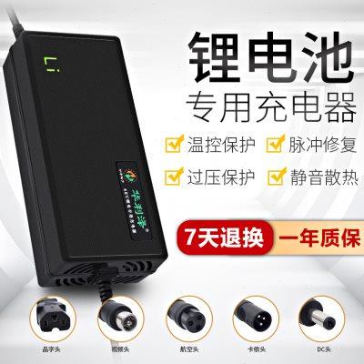 12v锂电池电瓶4串3.2磷酸铁锂14.6v2A3A5A6A8A10A充电器智能静音
