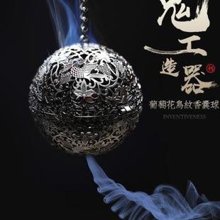 镂空香薰球家用室内创意摆件 唐葡萄花鸟纹银香囊球 仿古倒流香炉