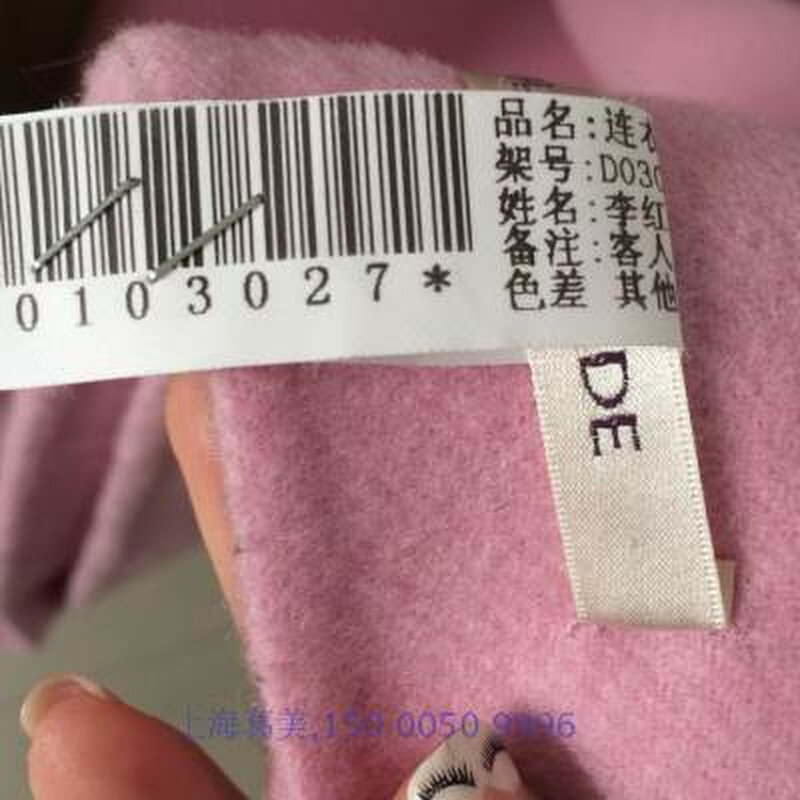 热销干洗洗衣洗鞋店工厂专用水洗唛条码标签水洗标加厚彩色打印机