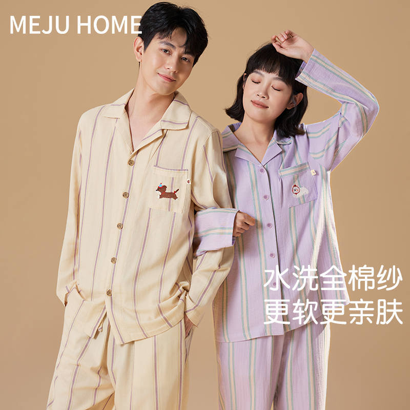 秋季新款卡通小狗情侣睡衣套装