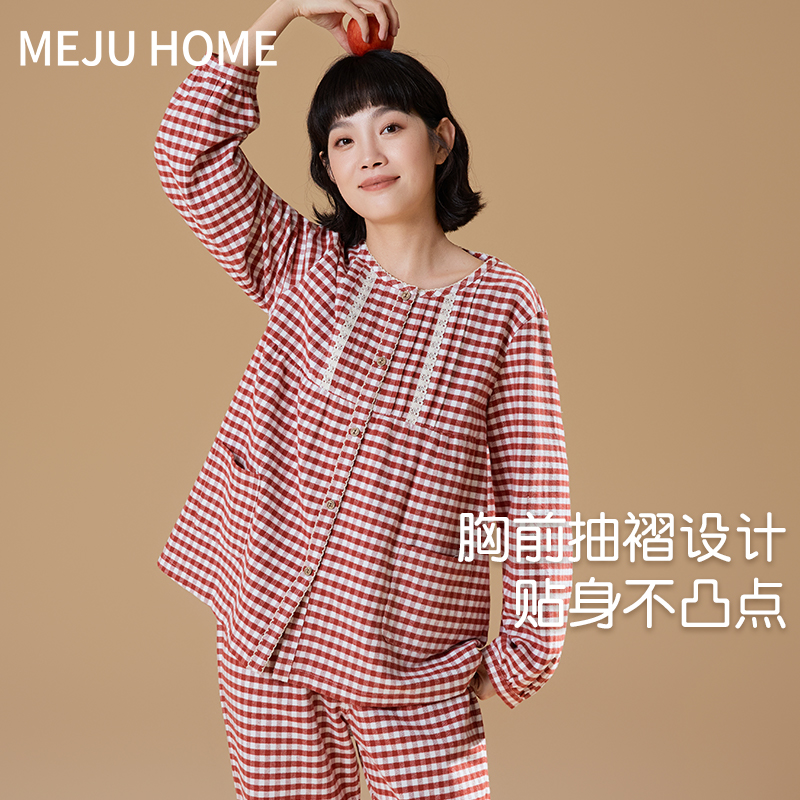 春秋季格子可外穿简约纯棉女睡衣