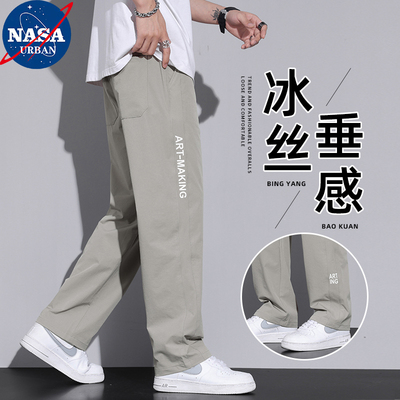 NASA冰丝裤子男士夏季薄款阔腿潮