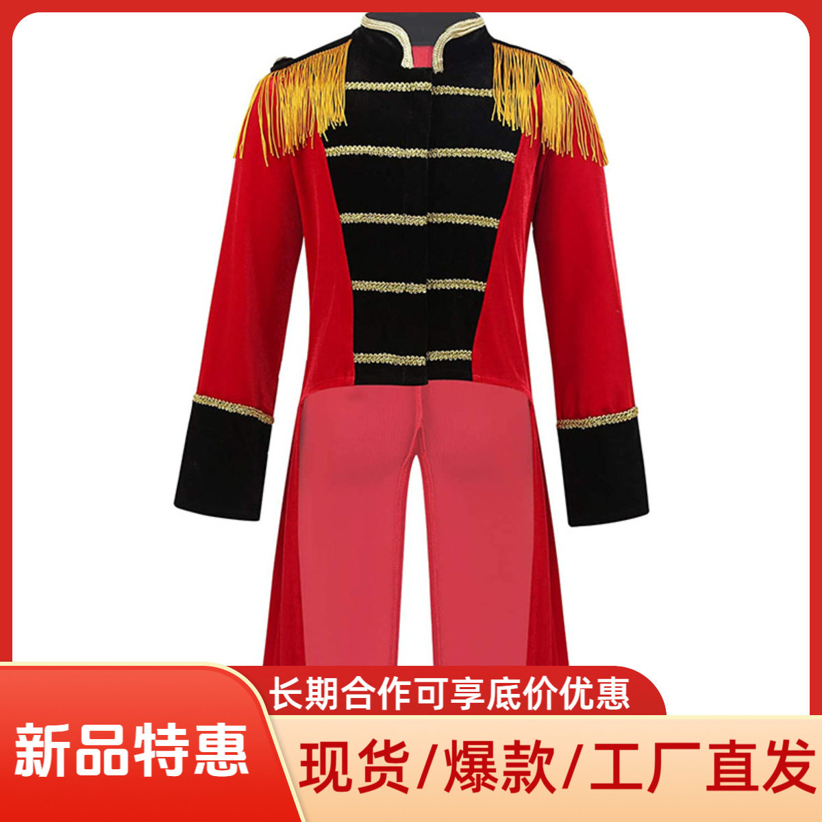 桐原汉斯伯儿童男孩女孩亮片长袖绅士裁缝万圣节马戏团表演服装