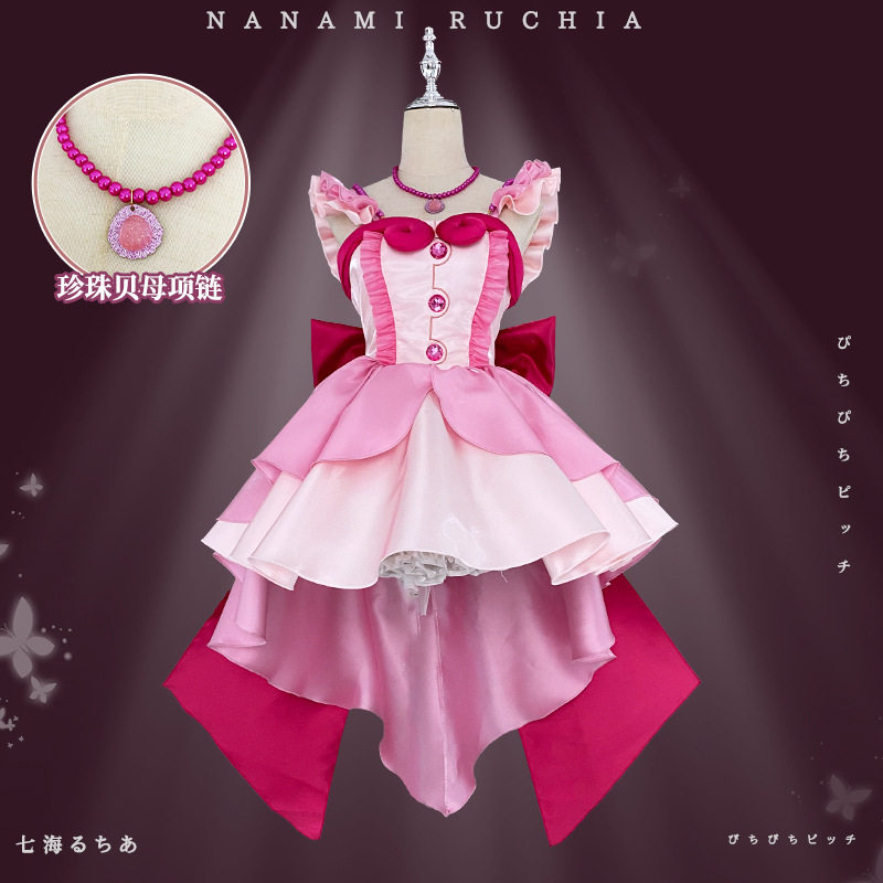 人鱼的旋律cos服美人鱼七海露西亚宝生波音cosplay动漫服装