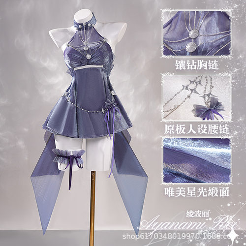 妮姬xEVA联动绫波丽礼服cos服游戏二次元套装直发套装