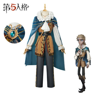 第五人格cos教授吟游诗人Cosplay动漫角色奇珍时装二次元动漫服装