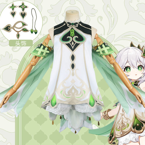 漫路人原神cos服纳西妲cos服装草神纳西妲cosplay装二次元动漫