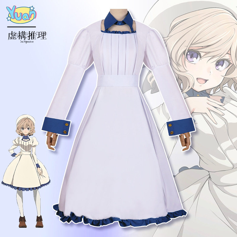 虚构推理cos服女主二次元动漫衣服女公主大人岩永琴子cosplay服装