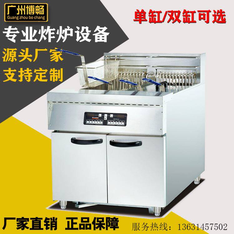 新款立式电脑板炸炉 双缸商用油炸锅电炸锅大容量30L+30L带滤油车怎么看?