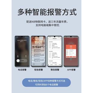 海曼智能烟雾报警器商用家用NB连手机消防火灾无线温感探测烟感器