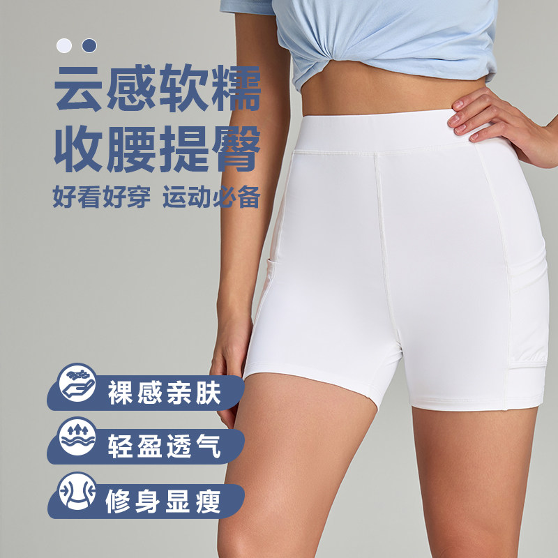 夏季三分瑜伽鲨鱼裤女外穿打网球防走光健身裤骑行短裤运动打底裤
