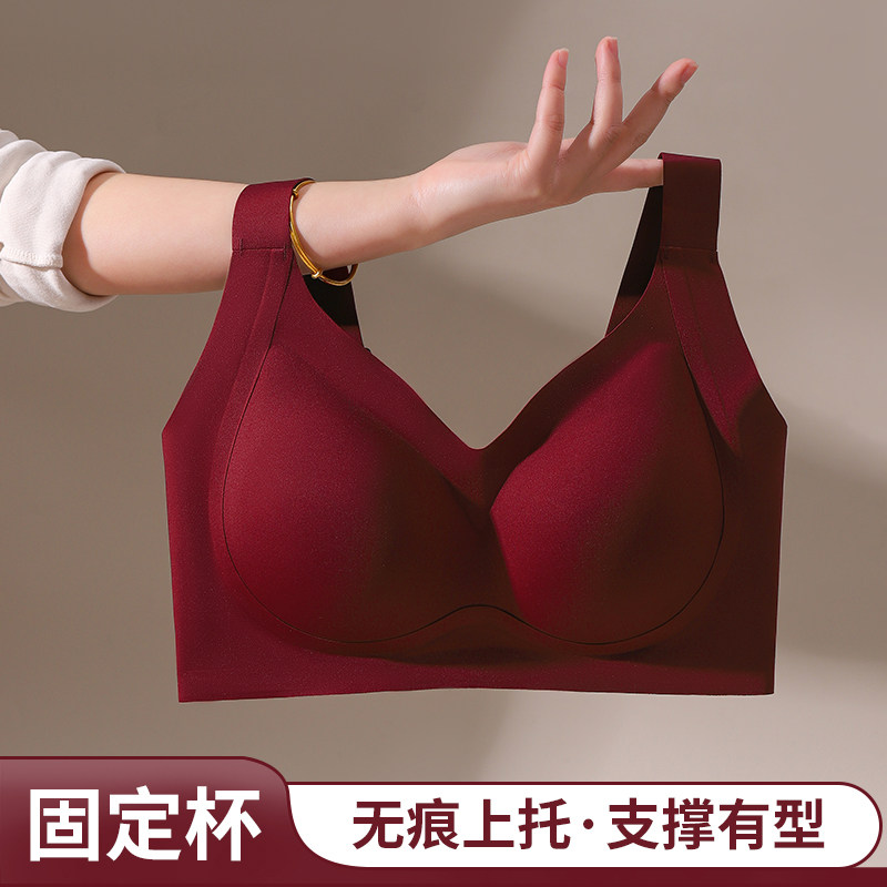 无痕内衣女乳胶秋冬小胸聚拢显大无钢圈上托防下垂收副乳文胸罩