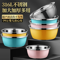 316L不锈钢盆食品级加厚汤盆洗奶瓶专用盆洗菜家用烘焙打蛋和面盆