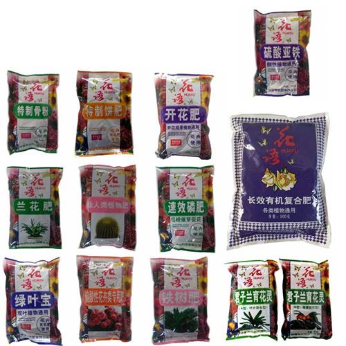 有机肥料花卉蔬菜通用型 饼肥骨粉长效有机复合肥 观叶花喜酸类用