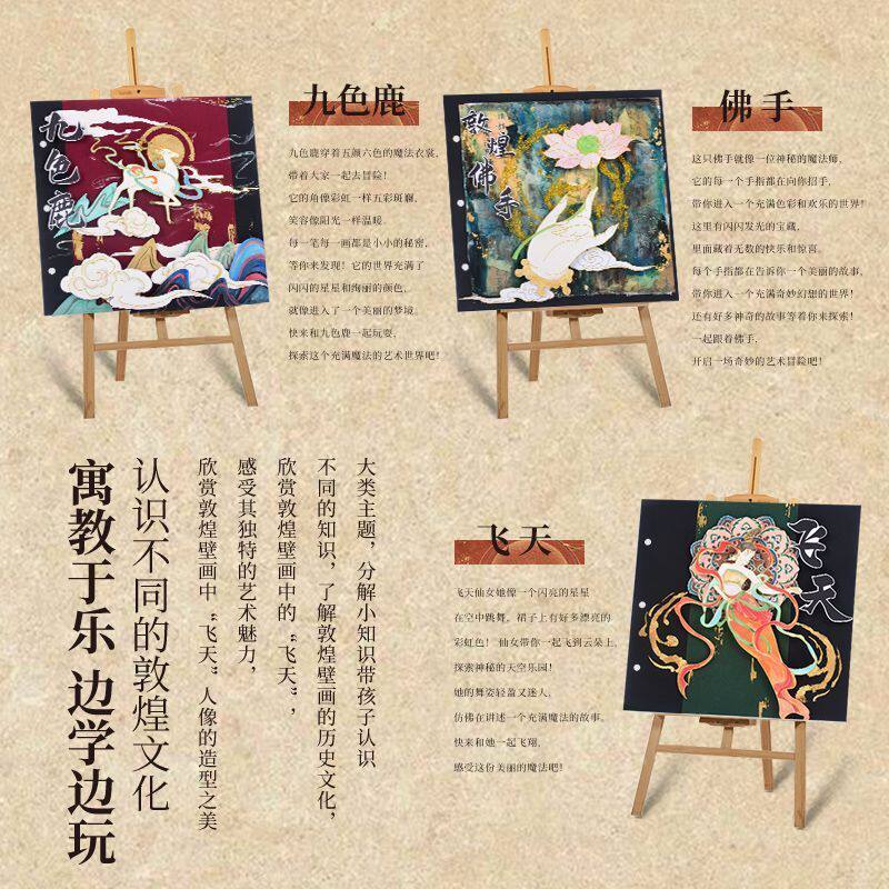 콜라주 소재 국가 동향 학생 창조적 인 그림 미술 재료 패키지 어린이 수제 DIY 수제 그림책