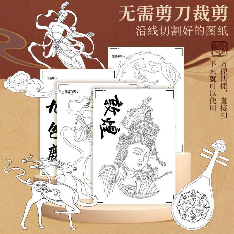 콜라주 소재 국가 동향 학생 창조적 인 그림 미술 재료 패키지 어린이 수제 DIY 수제 그림책