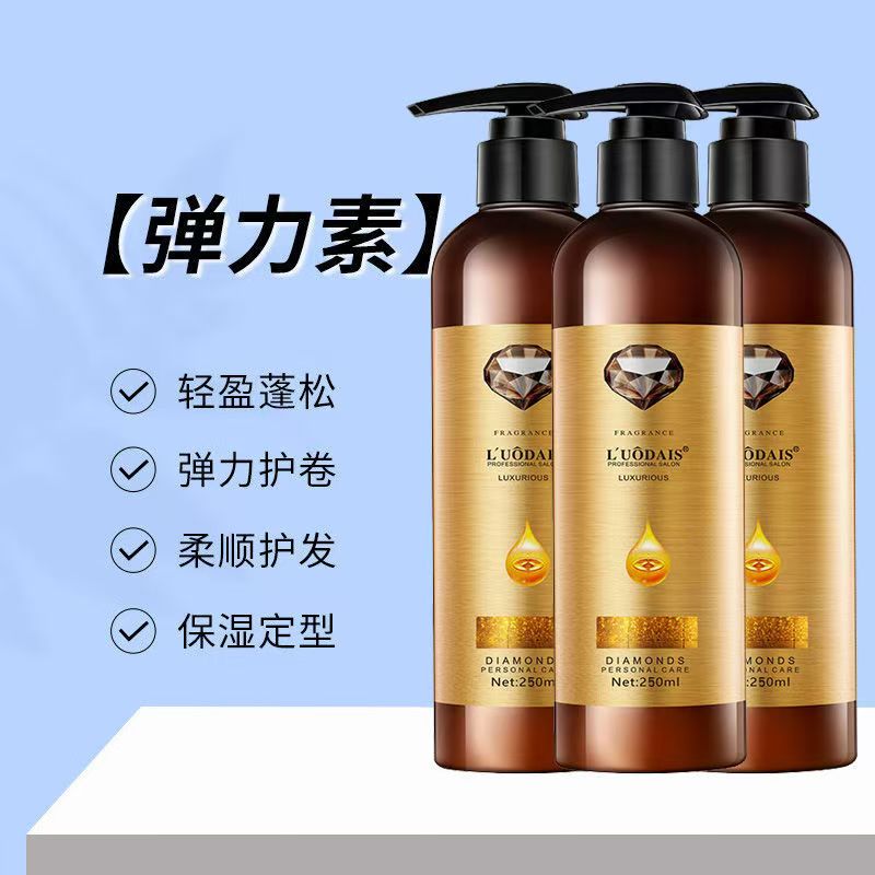 洛黛诗造型魔浆弹力素卷发专用保湿护卷头发蓬松定型持久精华素女