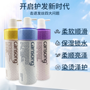 瑛派儿香颂本草香素妮祛屑控油去油洗发水 滋养柔顺去屑止痒750ML