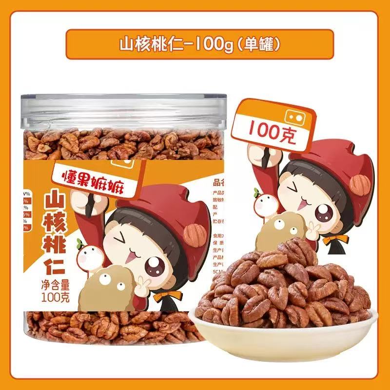 25年新货临安山核桃仁500g罐装休闲零食特产坚果炒货胡桃仁批发