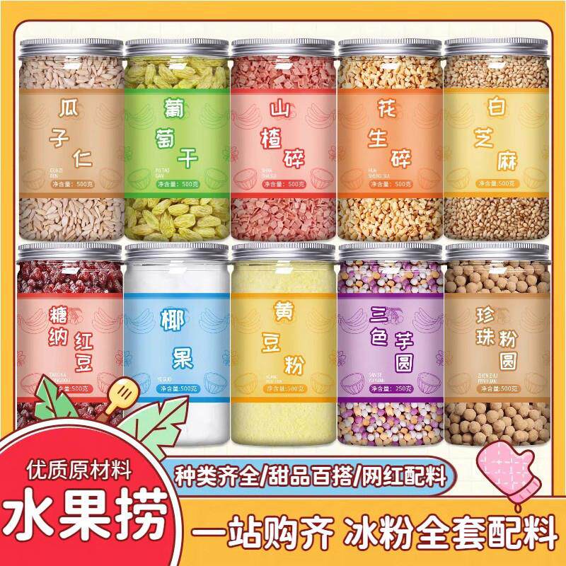苏式话梅50g奶油话梅酸梅干吃不厌话梅孕妇青梅凉果蜜饯梅子零食
