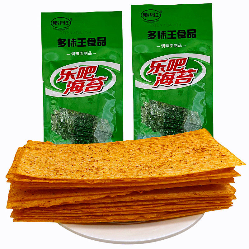 多味王乐吧海苔辣条麻辣片干辣片80后90后童年经典怀旧小零食包邮