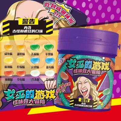 趣味女巫的游戏第二代怪味豆糖果转盘玩法超多种口味