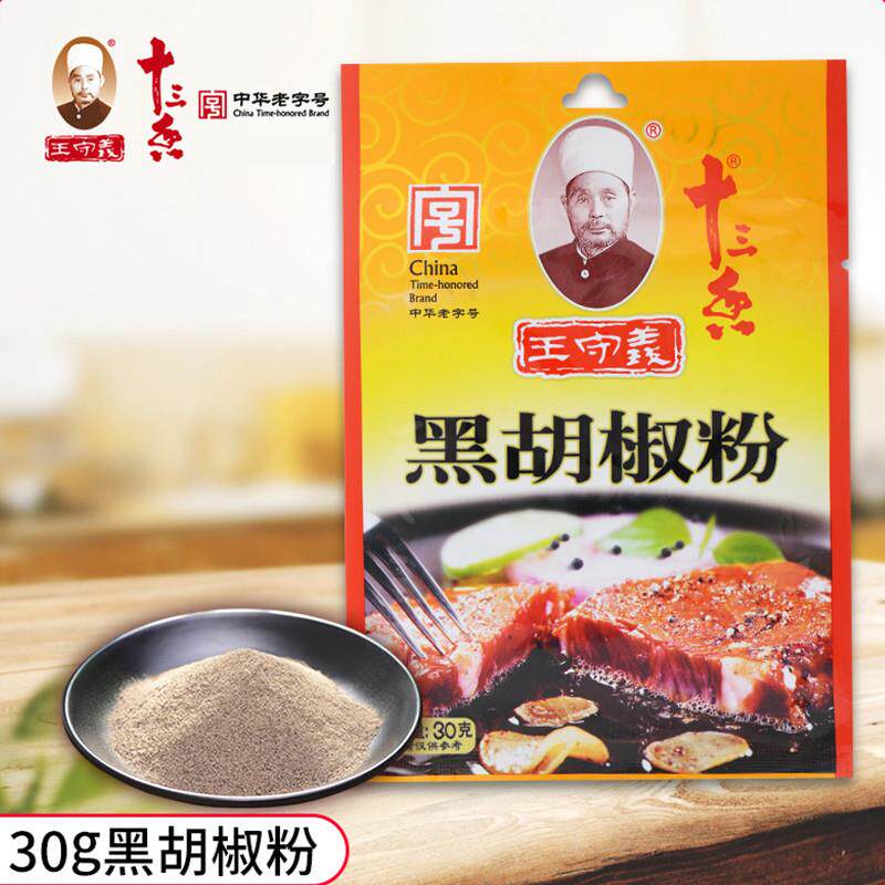 烘焙原料安佳黄油454g淡味黄油块牛轧糖雪花酥家用的原料材料