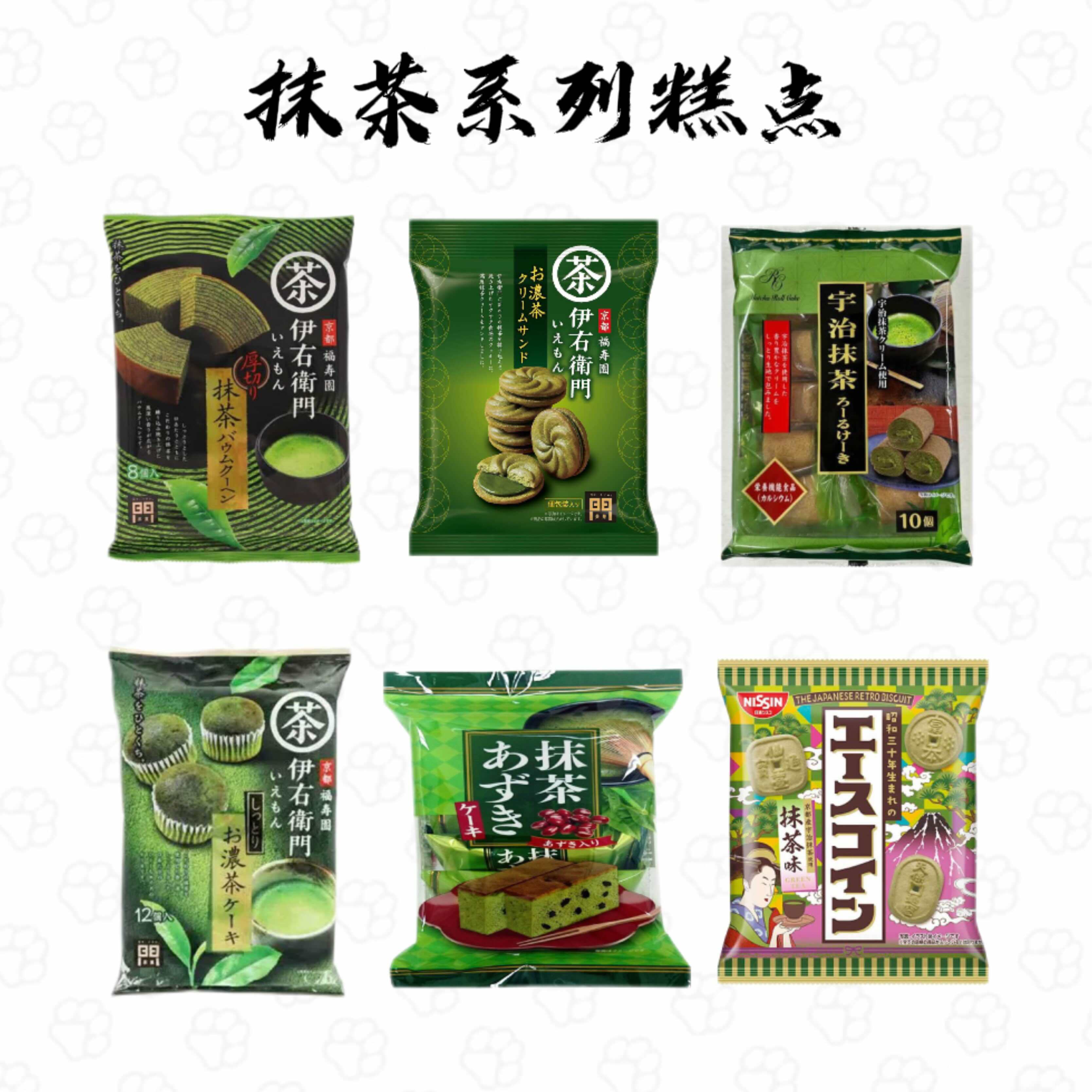 抹茶年轮蛋糕日本直邮进口抹茶味厚切年轮蛋糕奶油卷浓郁清新代餐