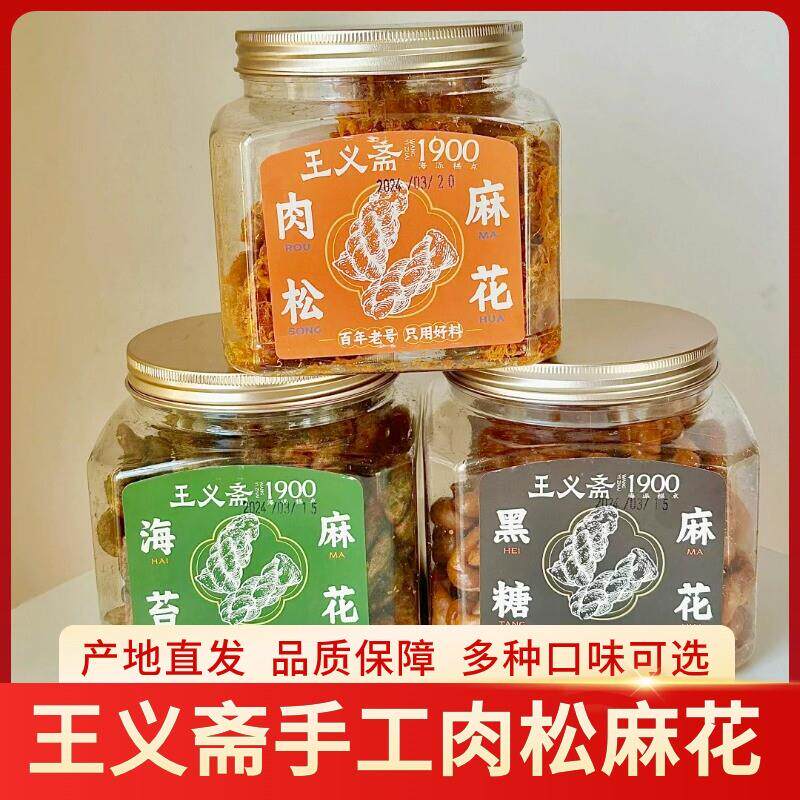 九制话梅休闲零食散装乌梅韩式话梅乌梅孕妇酸甜梅子果脯蜜饯果干