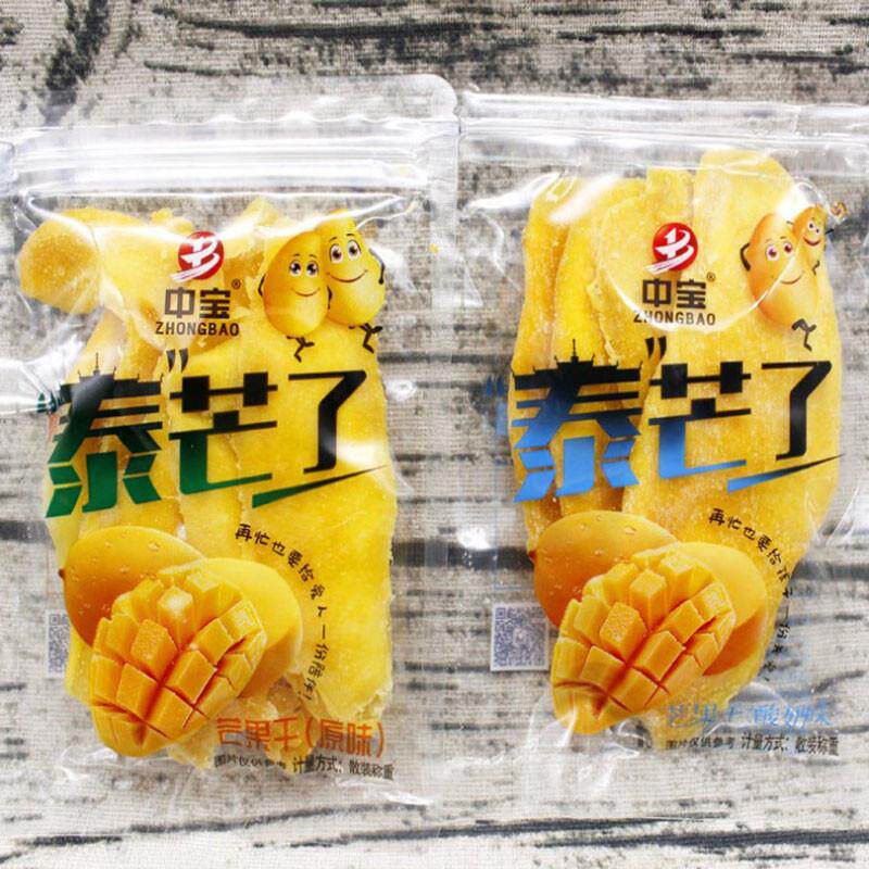 芒果干草莓干什锦果干小包装蜜饯果脯水果小吃办公休闲零食品