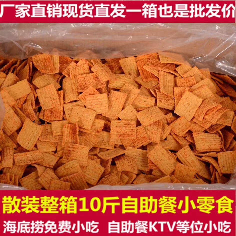 手工散装10斤麻辣豆香大片香脆锅巴休闲食品整箱老式怀旧8090零食