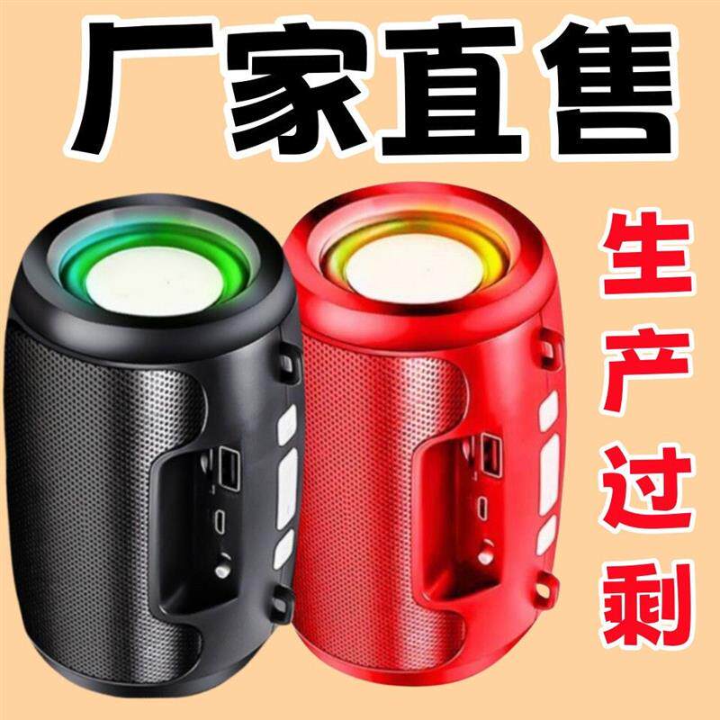 AI智能音响低音炮蓝牙大音量高音质音箱无线自带8000首歌曲