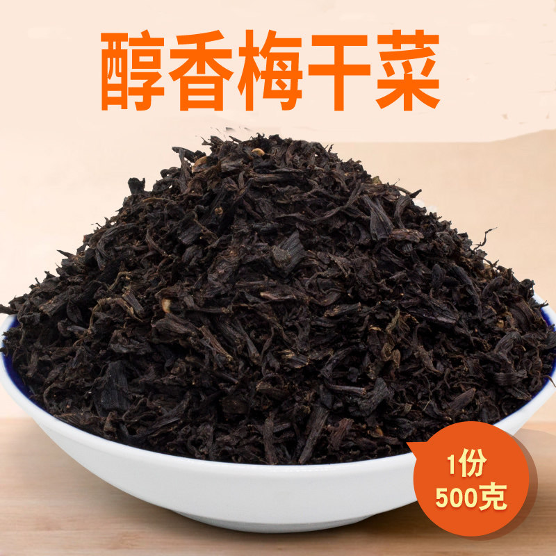 黄山手工烧饼麦田派正宗绍兴农家手工梅干菜干无沙特产扣肉黄山烧