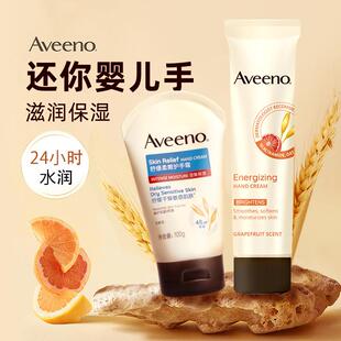 艾维诺燕麦护手霜女补水保湿清爽不油腻男无香滋润专用