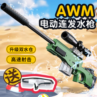 沙滩喷水枪儿童玩具 狙击电动水枪高压连发户外沙滩戏水呲水枪夏季