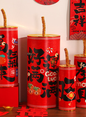 2026马年春节鞭炮店铺装饰摆件