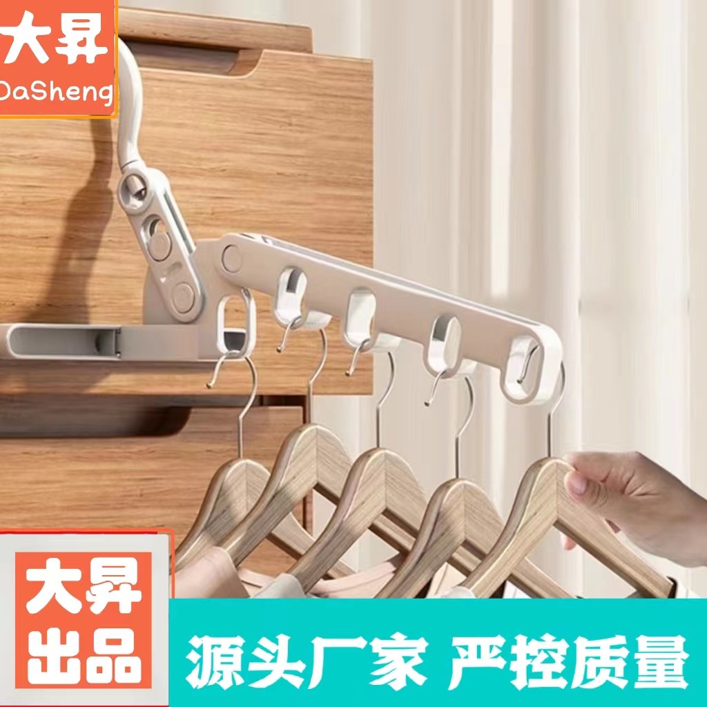 出差旅行衣架加粗室内晾衣神器
