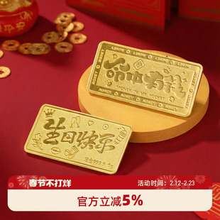 黄金投资1g金条小金豆足金Au999.9收藏送礼新年生日礼物