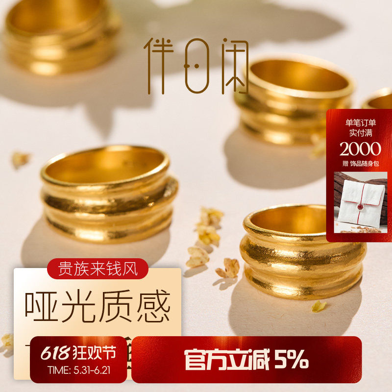 【信物】黄金戒指土耳其手工宽戒厚金贵族老钱足金男女款