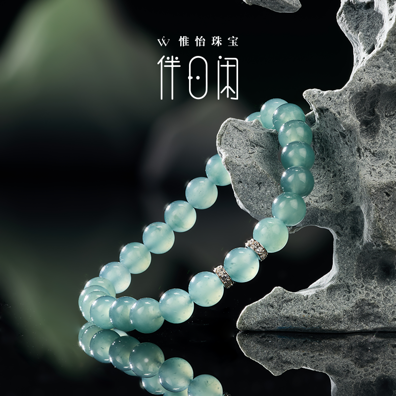 【灵】 天然A货翡翠手串 925银镶锆石 天然蓝水紫翡晴水翡翠