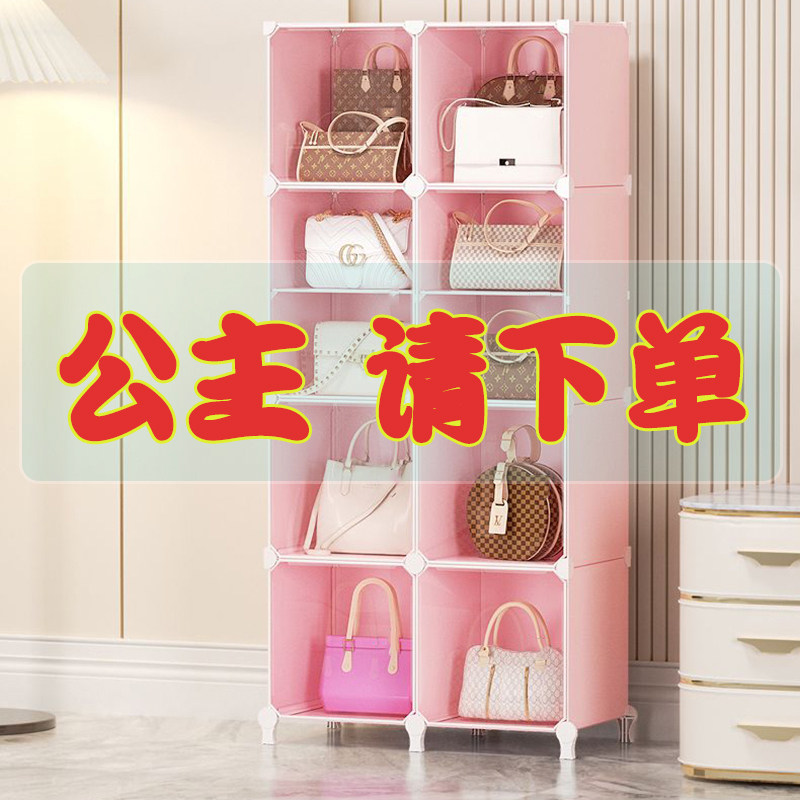 包包收藏柜手提包收纳透明盒家用卧室多层收纳柜储藏防潮置物架子