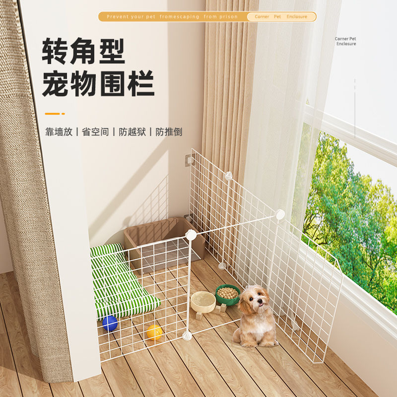 宠物围栏泰迪比熊隔离狗笼