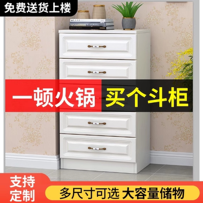 实木斗柜白色抽屉柜收纳柜