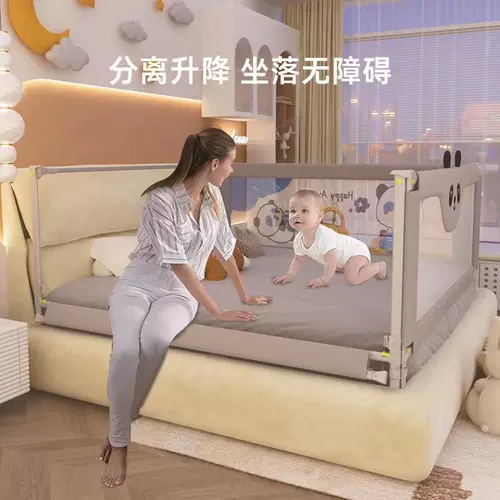 Детские бортики, детское ограждение, защитный шнурок-держатель, защита при падении